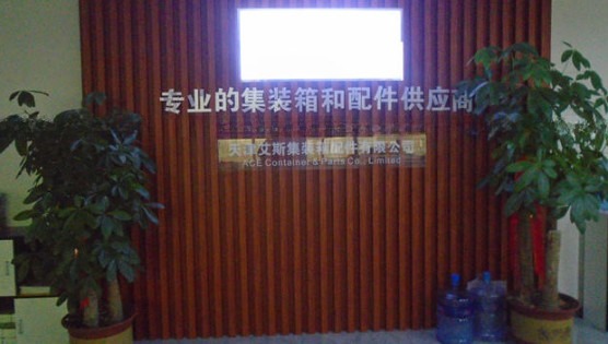 Chine ACE Container &amp; Parts Co., Limited Profil de la société